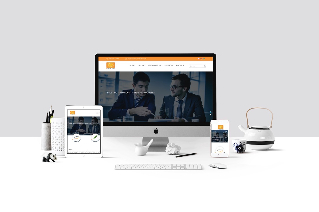 Portfolio