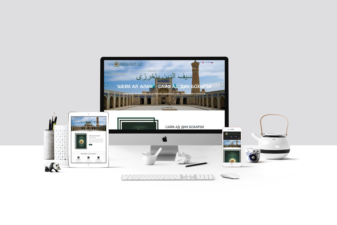 Portfolio