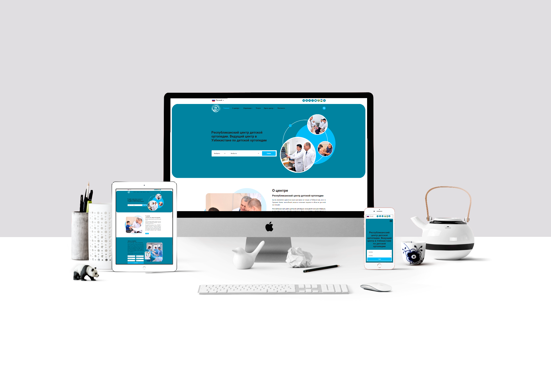 Portfolio