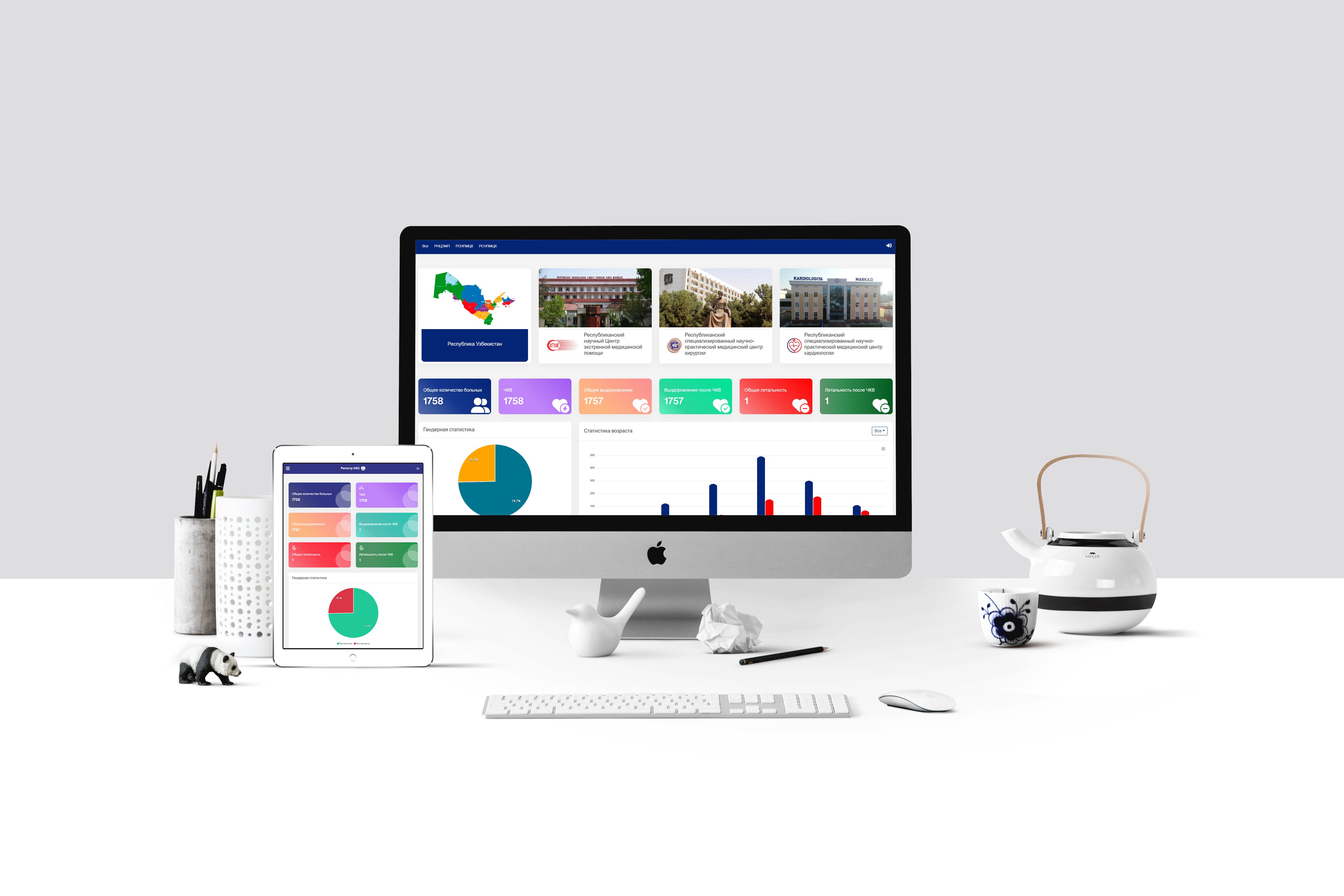 Portfolio