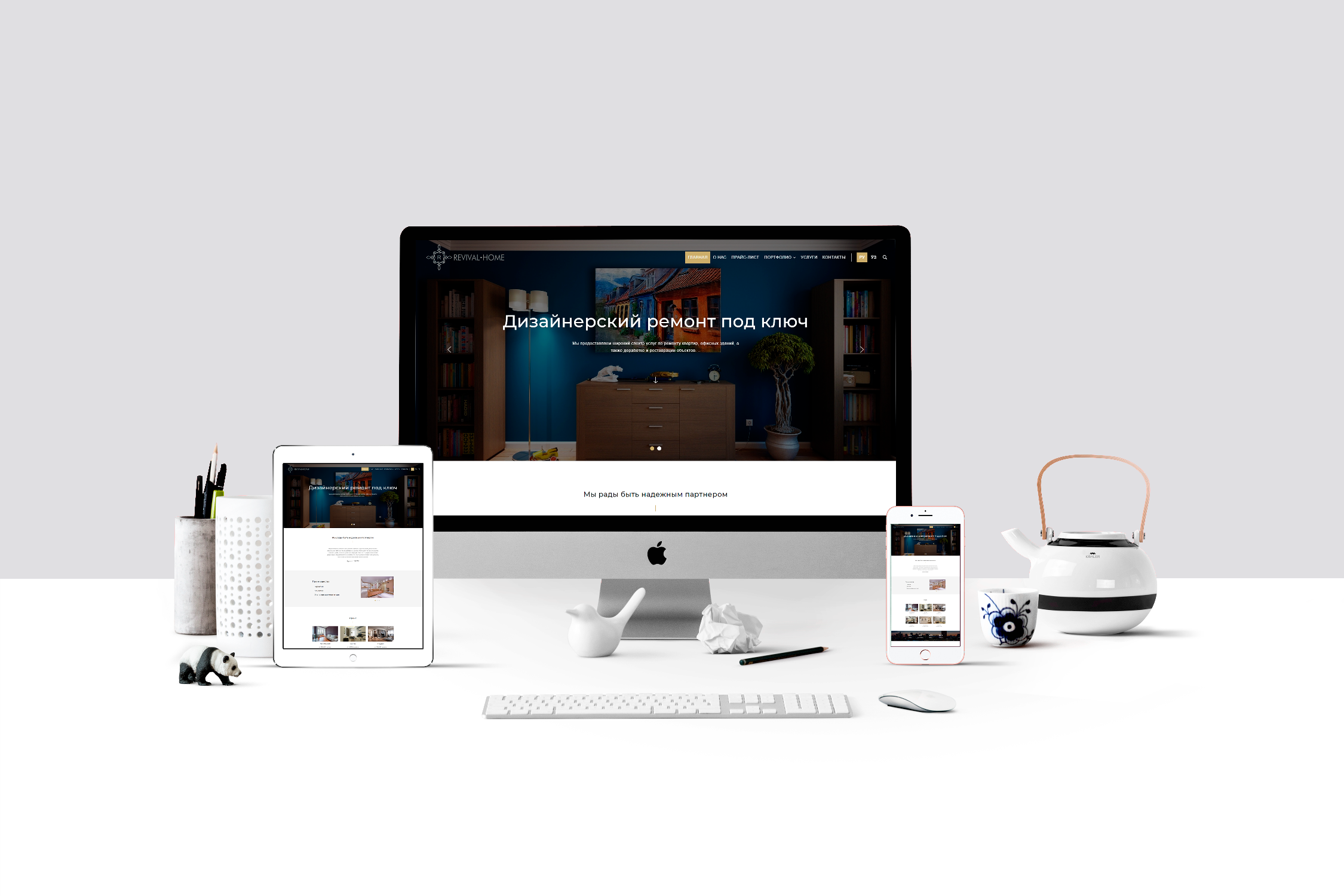 Portfolio
